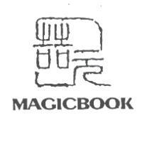 喆元 MAGICBOOK 及圖