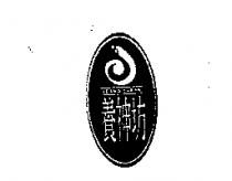 養神坊及圖 YEANG SHERN