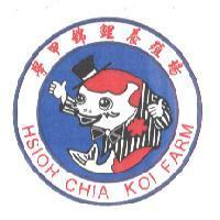 學甲錦鯉養殖場標章