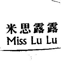 米思露露 Miss Lu Lu