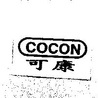 可康 COCON 及圖