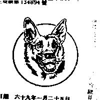 黃進榮標章