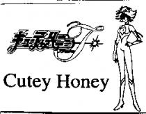 キュ–ティ–ハニ及圖 Cutey Honey