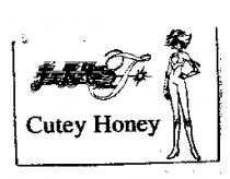 キュ–ティ–ハニ及圖 Cutey Honey