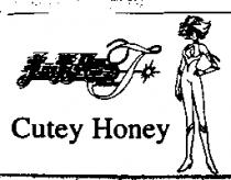 キュ–ティ–ハニ及圖 Cutey Honey