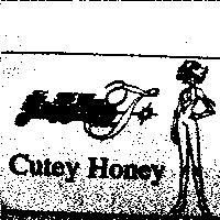 キュ–ティ–ハニフラツシュ Cutey Honey 及圖