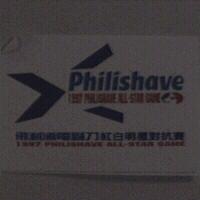 飛利浦電鬍刀紅白明星對抗賽 1997 PHILISHAVE ALL-STAR GAME