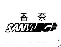 香奈 SANYLEG 及圖