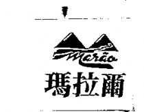 瑪拉爾及圖 Marao