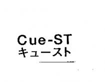 Cue-ST キュ–スト