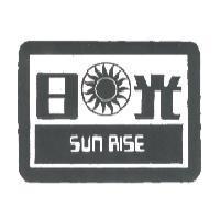 日光及圖 SUN RISE 