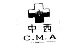 中西、中 C.M.A 及圖