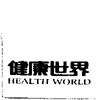 健康世界 HEALTH WORLD