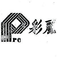 彩麗及圖 PC 