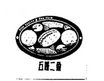 五餅二魚 Five Loaves & Two Fish 及圖