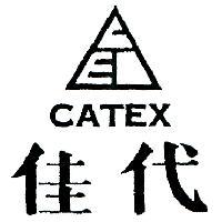 佳代及圖 CATEX 