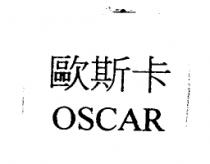 歐斯卡 OSCAR