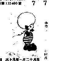 宏昌企業有限公司標章