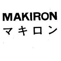 MAKIRON マキロン