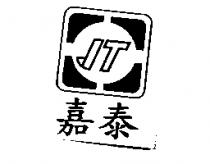 嘉泰及圖 JT