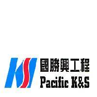 國勝興工程及圖 Pacific K&S