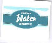 那魯灣活泉 Naluwan Water 及圖