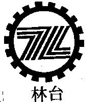 台林及國
