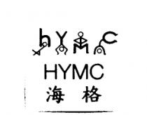 海格, HYMC 及圖