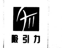 吸引力及圖