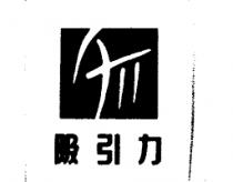 吸引力及圖