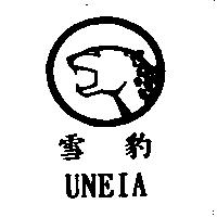 雪豹及圖 UNEIA