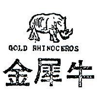 金犀牛及圖 GOLD RHINOCEROS
