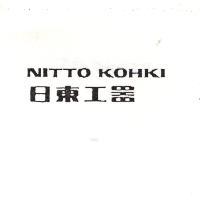 NITTO KOHKI 日東工器