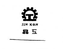 晶工 JIN KON 及圖