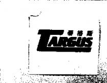 TARGUS 泰格斯及圖