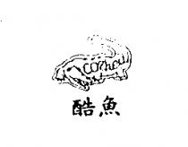 酷魚及圖 CORHEA