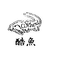 酷魚及圖 CORHEA