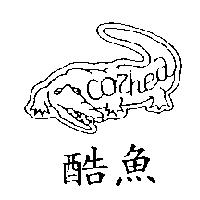 酷魚及圖 CORHEA