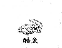 酷魚及圖 CORHEA