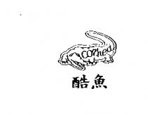 酷魚及圖 CORHEA