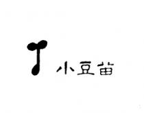 小豆苗及圖