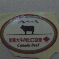 加拿大牛肉出口協會 Canada Beef Canada Beef 及圖