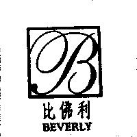 比佛利及圖 BEVERLY