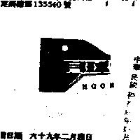 月球及圖