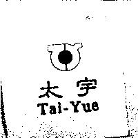 太宇及圖 Tai-Yue