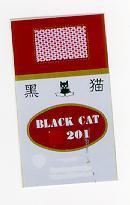 黑猫及圖 201 BLACK CAT