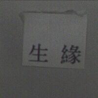 三米久企業股份有限公司標章