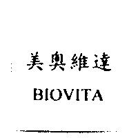 美奧維達 BIOVITA
