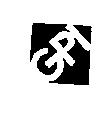金永新公司標章