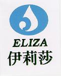 伊莉莎及圖 ELIZA